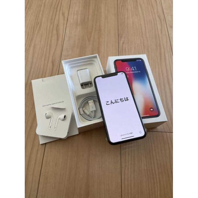 Apple iPhone X 256GB ブラック 箱、備品全部付属、美品 | Noel Store.com