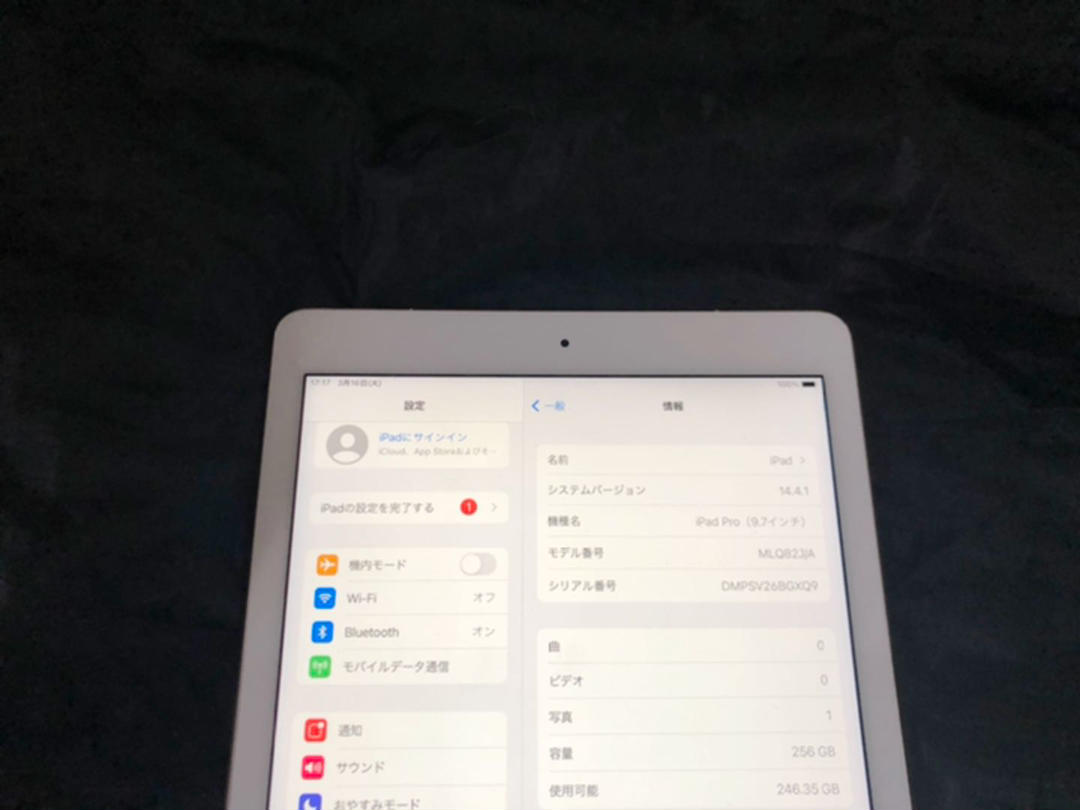 iPad Pro 9.7 GB WiFi+セルラー ゴールド 美品   Noel Store.com