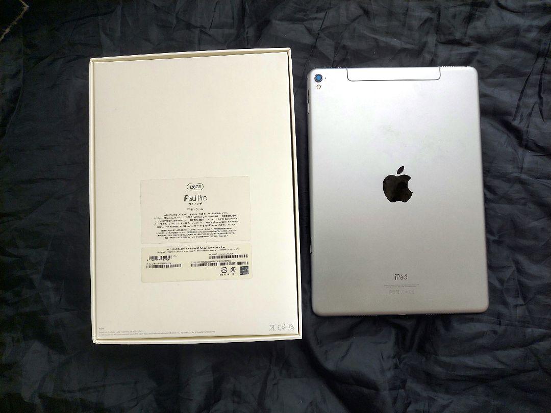 Apple iPad pro 9.7インチ 128GB WiFi+セルラー